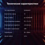Oklick 701G (35кл)