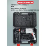 Перфоратор РЕСАНТА П-24-650К