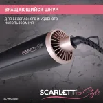 Фен Scarlett SC-HAS73I21