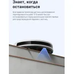Робот-пылесос Dreame E10 (влажная, сухая, контейнер, мощность всасывания: 20Вт/4500Па, пылесборник: 0.33л, потребляемая мощность: 50Вт)