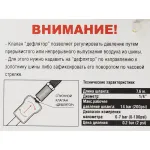 Автомобильный компрессор BERKUT R17(клеммы АКБ, 12 атм, 55 л/мин, шланг 7,5 м, кабель 2,4 м, 67 дБ)