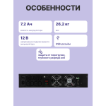 ИБП Powercom Macan MRT-2000SE (с двойным преобразованием, 2000ВА, 2000Вт, 8xIEC 320 C13 (компьютерный))