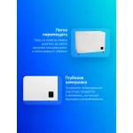 Морозильный ларь Gorenje FHC30A6W