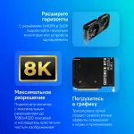 Видеокарта GeForce RTX 4060TI 2310МГц Palit DUAL (PCI-E 4.0, GDDR6, 128бит, 1xHDMI, 3xDP)