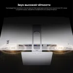 Моноблок Chuwi Unitech (23,8