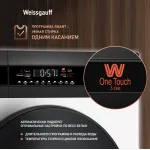 Стиральная машина Weissgauff WM 49411 Inverter Steam(60x84.7x52.5см, фронтальная, макс:11кг, 1400об/мин, белый)