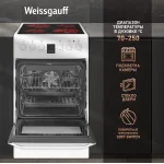 Плита Weissgauff WES 2V16 WE