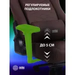 Кресло игровое Cactus CS-CHR-0112