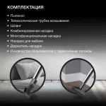 Пылесос Hyundai HYV-C3950 (сухая, контейнер, мощность всасывания: 380Вт, пылесборник: 1.5л, потребляемая мощность: 2220Вт)