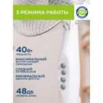 Вентилятор Scarlett SC-SF111B20