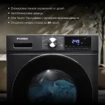 Стиральная машина Hyundai WFD9403(60x85x58см, фронтальная, макс:10кг, с сушкой, 1400об/мин, темно-серый)