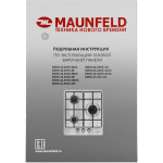 Варочная поверхность Maunfeld EGHS.43.3STS-ES/G