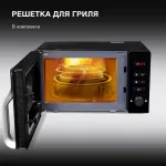 Микроволновая печь Hyundai HYM-M2061