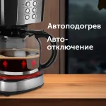 Red Solution RCM-M1529