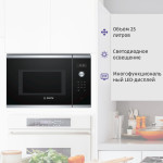 Микроволновая печь Bosch BFL554MS0