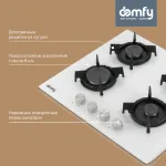 Domfy DM6430GH WG