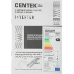 Настенная сплит-система Centek CT-65K07 WIFI