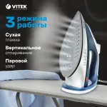 Утюг VITEK VT-8330