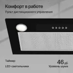 Вытяжка Kuppersberg INLINEA 52 B X