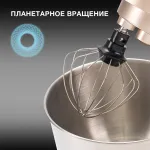 Миксер Hyundai HYM-S5551