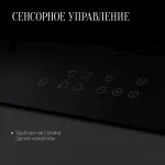 Варочная поверхность Kuppersberg ECO 601