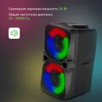 Портативная акустика DIGMA D-PS1505