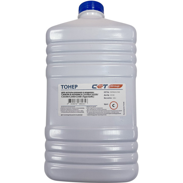 Тонер Cet Type 024 (голубой; 500г; бутылка; Canon iR Advance C3320i, C3325i)