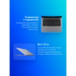 Ноутбук Huawei MateBook 14 FlemingH (Intel Core Ultra 5 125H 1.2 ГГц/16 ГБ/14