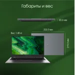 Ноутбук Digma Pro Fortis M (Intel Core i5 1235U 1.3 Ггц/16 ГБ DDR4 3200 МГц/14.1