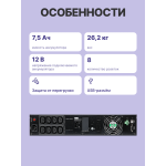 ИБП CyberPower ПИЛОТ-2000Р (Line-Interactive, 2000ВА, 1800Вт, 8xIEC 320 C13 (компьютерный))