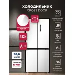 Холодильник Lex LCD432WID (No Frost, A+, 3-камерный, объем 419:272/147л, инверторный компрессор, белый)
