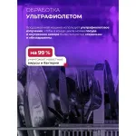 Посудомоечная машина Lex PM 4583В N