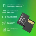 Карта памяти microSDXC 128Гб Digma (Class 10, 90Мб/с, UHS-I U1, адаптер на SD)