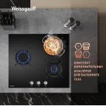 Weissgauff HG 631 BGV