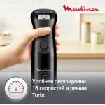 Блендер Moulinex DD833810