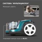 Пылесос Hyundai HYV-C3950 (сухая, контейнер, мощность всасывания: 380Вт, пылесборник: 1.5л, потребляемая мощность: 2220Вт)