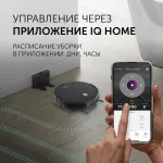 Робот-пылесос Polaris PVCR G2 0926W (влажная, сухая, контейнер, пылесборник: 0.3л, потребляемая мощность: 30Вт)