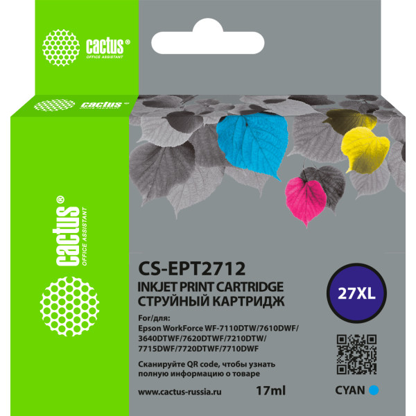 Картридж Cactus CS-EPT2712 (оригинальный номер: 27XL; голубой; 17стр; WorkForce WF-3620, 3640, 7110, 7210)