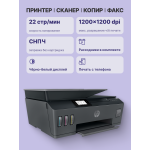 МФУ HP Smart Tank 615 (A4, 600x600dpi, USB, Wi-Fi)