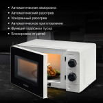 Микроволновая печь Hyundai HYM-M2049