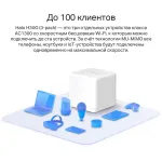 Mercusys Halo H30G(2-pack)