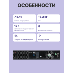 ИБП CyberPower ПИЛОТ-1000Р (Line-Interactive, 1000ВА, 900Вт, 8xIEC 320 C13 (компьютерный))