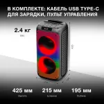 Музыкальный центр Hyundai H-MC1231