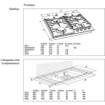 Варочная поверхность Gorenje GW6D42CLB