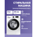 Стиральная машина Samsung WW80AGAS21AE(класс: A, средняя 60x85x45см, фронтальная, макс:8кг, 1200об/мин, белый)