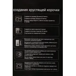 Хлебопечка Panasonic SD-ZP2000KTS