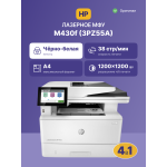 МФУ HP LaserJet Enterprise MFP M430f (черно-белая, A4, 2048Мб, 38стр/м, 1200x1200dpi, авт.дуплекс, 100'000стр в мес)