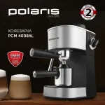 Кофеварка POLARIS PCM 4008AL