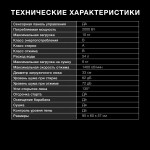 Стиральная машина Hyundai WMD9413(60x85x57см, фронтальная, макс:10кг, с сушкой, 1400об/мин, темно-серебристый)