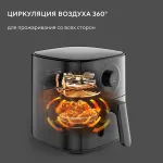 Аэрогриль Hyundai HYF-5003